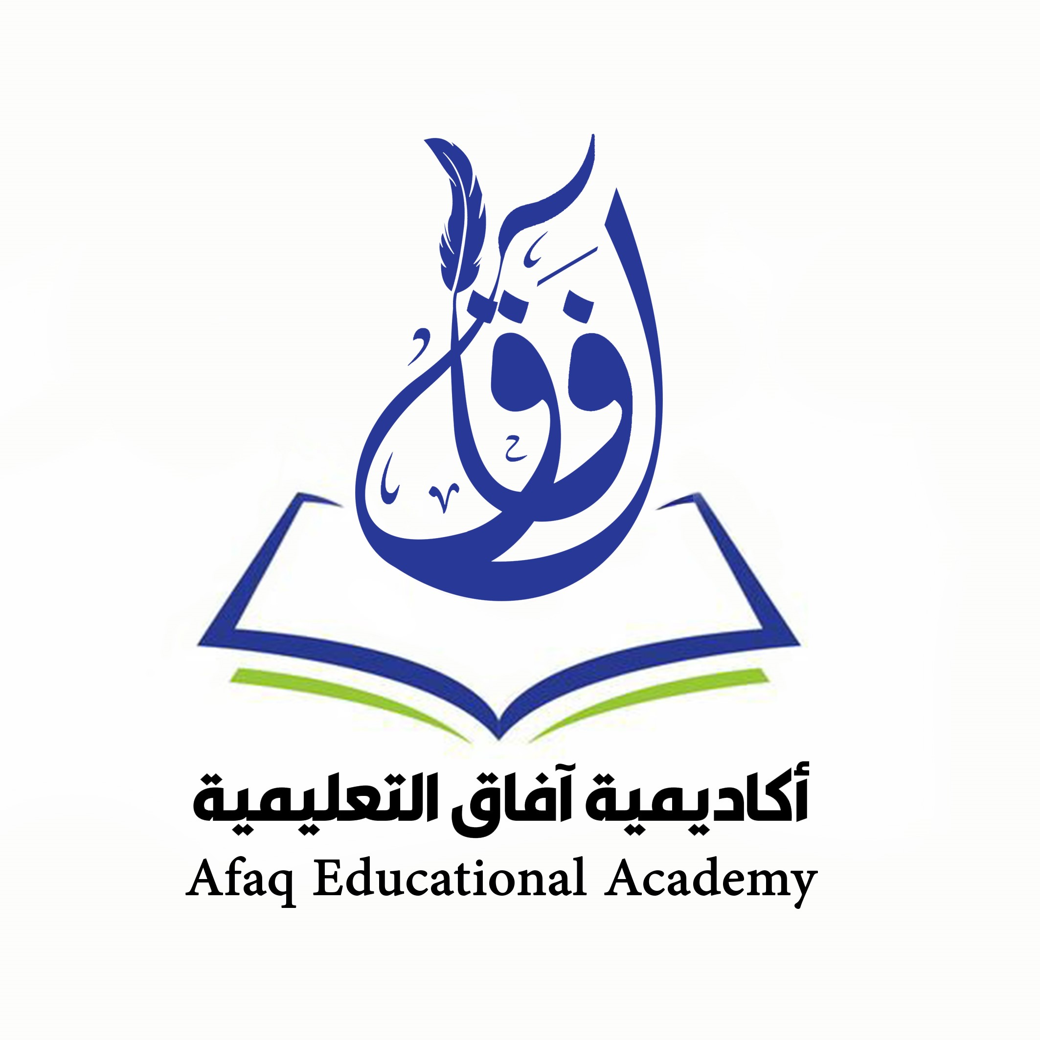 أكاديمية أفاق التعليمية